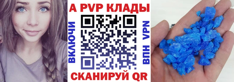 Alpha-PVP крисы CK  Данилов 