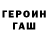 МЕТАДОН белоснежный Rudolf Sinitsin