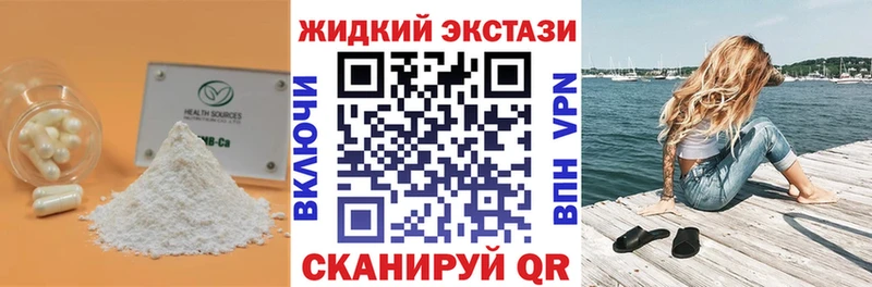 мориарти телеграм Данилов Бутират бутандиол