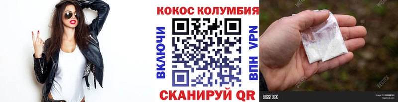 Cocaine Эквадор  наркотики  Данилов 