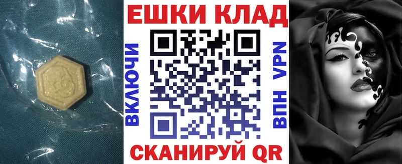 ЭКСТАЗИ диски  Данилов 