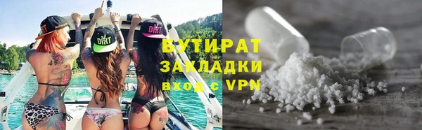 не бодяженный Кулебаки