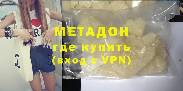 дистиллят марихуана Горно-Алтайск