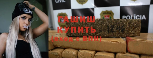 2c-b Куйбышев