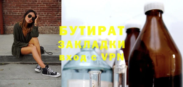 2c-b Куйбышев