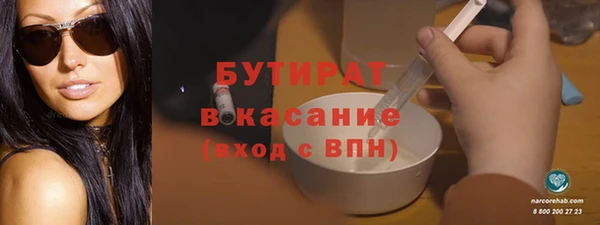 кокс Гусь-Хрустальный