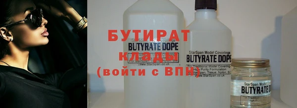 прущая мука Кукмор