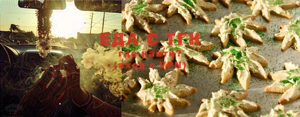 2c-b Куйбышев