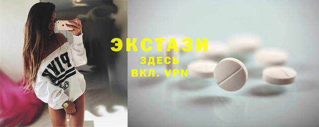 COCAINE Горнозаводск