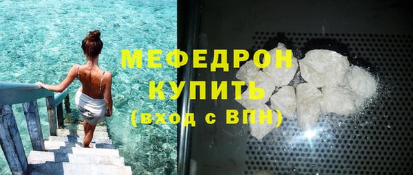2c-b Куйбышев