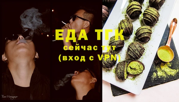 2c-b Куйбышев