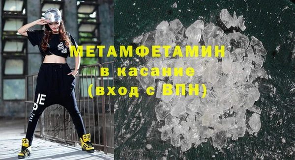 2c-b Куйбышев