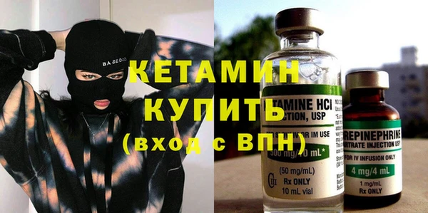 прущий лед Гусиноозёрск