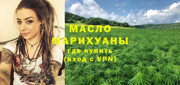 2c-b Куйбышев