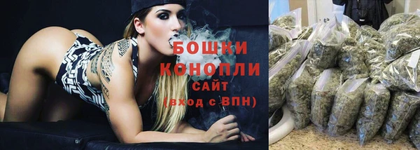 2c-b Куйбышев
