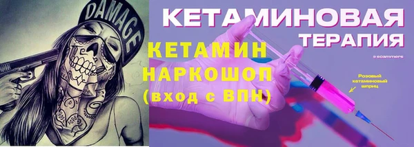 2c-b Куйбышев