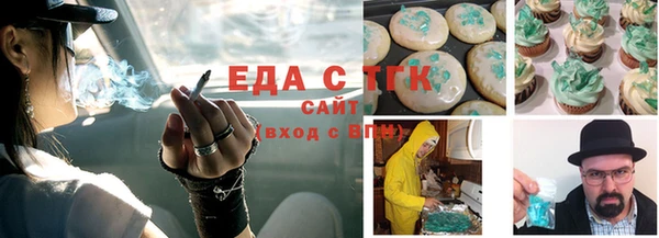прущая мука Кукмор