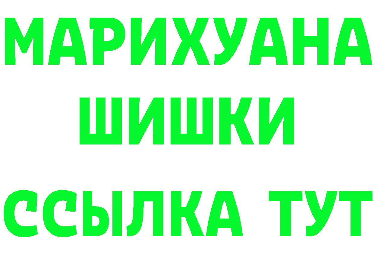 ГАШ Изолятор ТОР дарк нет KRAKEN Данилов