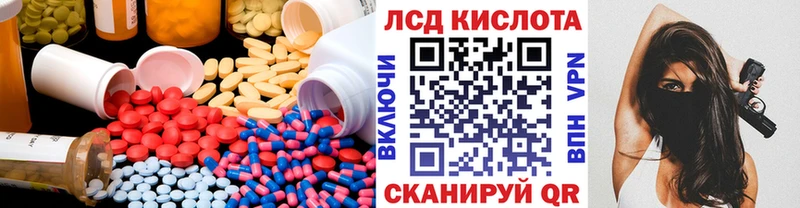 Лсд 25 экстази ecstasy  Данилов 