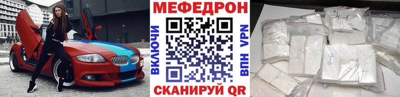 хочу   Данилов  площадка наркотические препараты  МЕФ VHQ 