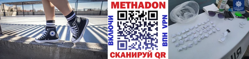 МЕТАДОН VHQ Данилов