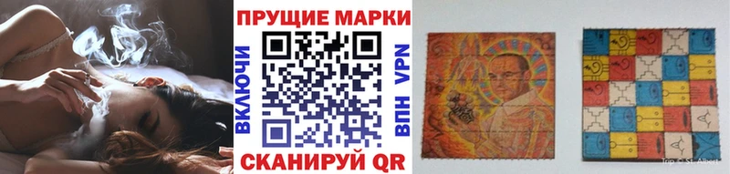 Наркотические марки 1,5мг  blacksprut как войти  Данилов 