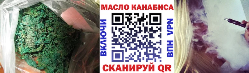 ТГК вейп  Данилов 