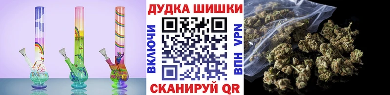 shop формула  дарнет шоп  Данилов  Каннабис гибрид 